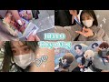 【트메로그】オタクの東京大遠征VLOG🗼💙【TREASURE】