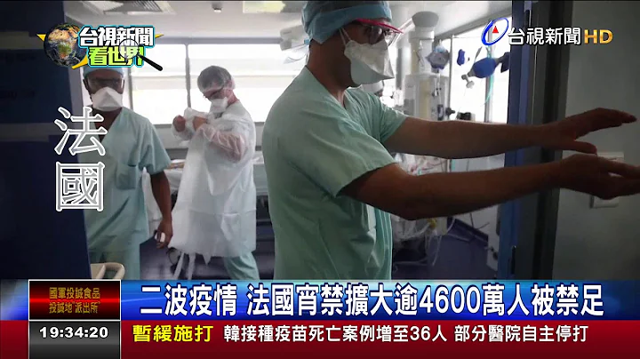 全球首款!瑞德西韦 获美认证治疗新冠用药 - 天天要闻