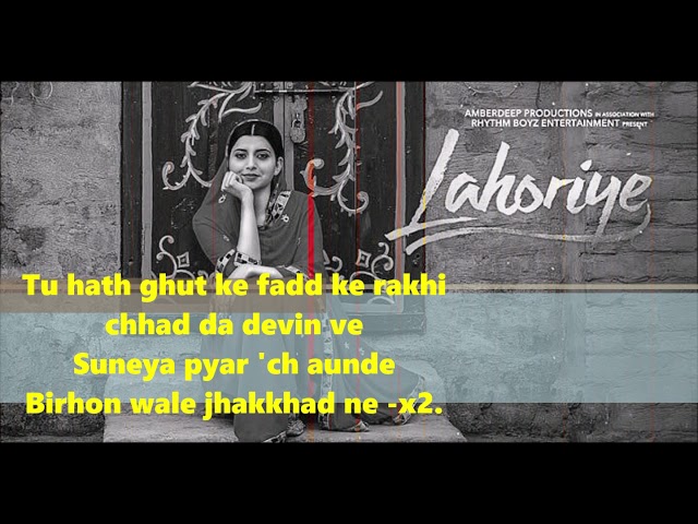 AKHAR LYRICAL FEMALE VERSION  |  NIMRAT KHAIRA  | LAHORIYE 2017 class=