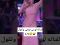 الفنانة لوسى سكرانة