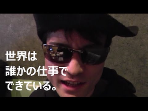 山田孝之激似のバギラでジョージアのCMやってみた！！　　＃２