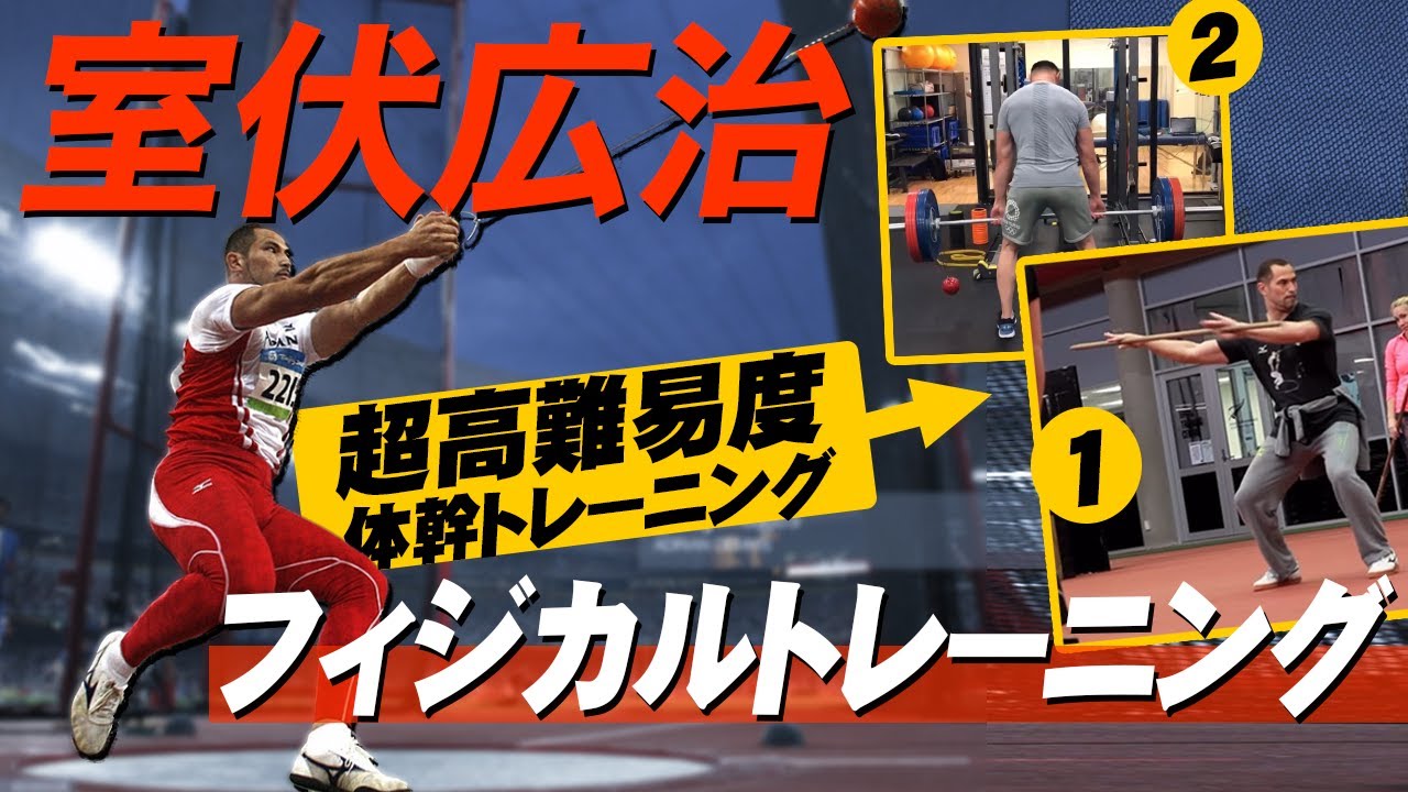 Давайте еще раз посмотрим, что делает Кодзи Мурофуши таким замечательным.