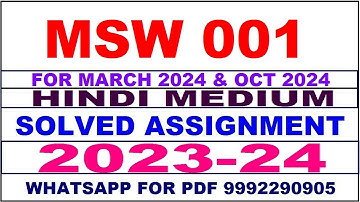 msw 001 solved assignment 2023-24 | msw 1 solved assignment in hindi 2024 | msw 1 2024
