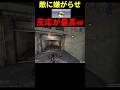 発狂間違いなしの嫌がらせwwww【CODモバイル】 #codモバイル #codm #shorts
