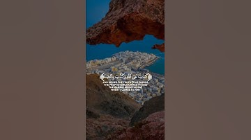 قران كريم تلاوه خاشع يريح القلب صوت الشيخ ياسر الدوسري #اكسبلور #قران #قرآن #راحة_نفسية