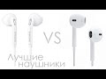 Выбираем лучшие комплектные наушники (Apple, Sony, Samsung и Huawei)