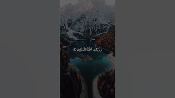 قران كريم #ronaldo #اكسبلور #اهميه #fortnite #المراه #رونالدو #النظافه #الهلال #اعتني #قرآن #السعودي
