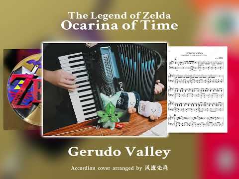 Gerudo Valley / The Legend of Zelda: Ocarina of Time (Accordion solo) - Koji Kondo