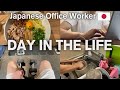【Tokyo Vlog】The Real Daily Life of a Japanese Salaryman 48 hours【Friday/Saturday】