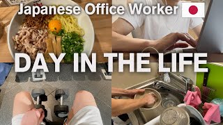 【Tokyo Vlog】The Real Daily Life of a Japanese Salaryman 48 hours【Friday/Saturday】