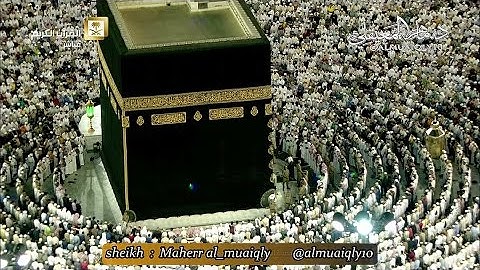 تلاوة مُباركة من الشيخ د. ماهر المعيقلي لسورتي الإنفطار والطارق || عشاء الثلاثاء ٢٦-٤-١٤٣٨هـ
