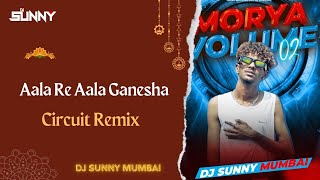 AALA RE AALA GANESHA ( NASHIK X CIRCUIT REMIX ) DJ SUNNY MUMBAI | WAJID,DR. GANESH CHANDANSHIVE |