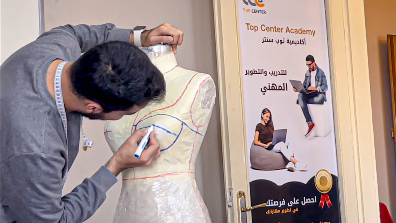 التشكيل على المنيكان | شف اي بترون مباشر