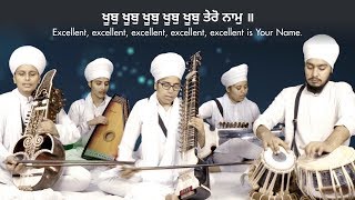Khoob Khoob Khoob Tero Naam | Anahad Bani Jatha | Akal Academy Baru Sahib | Classical Gurbani
