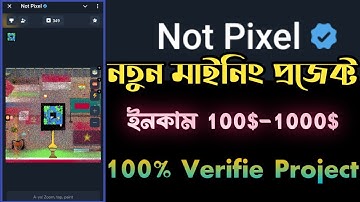 Not pixel বেশি পয়েন্ট আনার গোপন টিপস | Not pixel Airdrop | New update