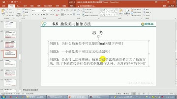 【day15】09 尚硅谷 Java语言基础 抽象性的练习：基本操作