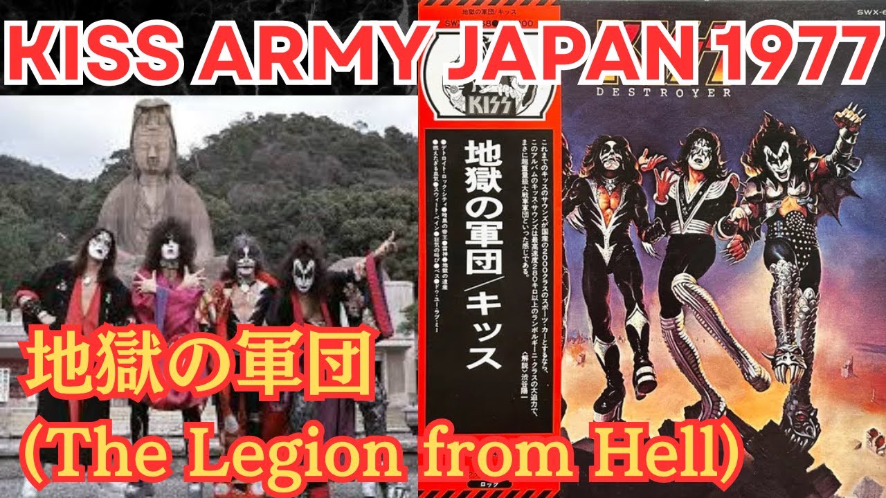 【KISS】How Japan Turned KISS into 