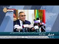 المرشح الرئاسي عبد السند يمامة يختتم مؤتمراته الانتخابية في منيل شيحة المرشح الرئاسي عبد السند يمامة يختتم مؤتمراته الانتخابية في منيل شيحة