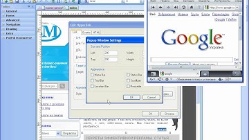 WYSIWYG Web Builder Pop up окна