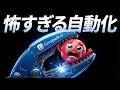 月3,000円で300万売り上げのチームを持つ方法。一人会社が強くなる新定番ツール。【Genspark完全解説】