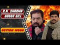 B. N. SHARMA & GUGGU GULL IN ACTION GUGGU GILL, MANJEET KULAR | BEST PUNJABI MOVIE | PALCO VIDEO