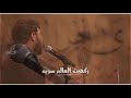 مشي لأرض الكاظمية سيد فاقد الموسوي استشهاد الامام موسى الكاظم 