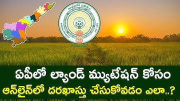 How To Apply For Mutation of Property Online in Andhra Pradesh || Tech Patashala
