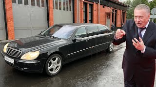 НАШЁЛ S600 ВЛАДИМИРА ЖИРИНОВСКОГО! НА ЧЕМ ОН ЕЗДИЛ?