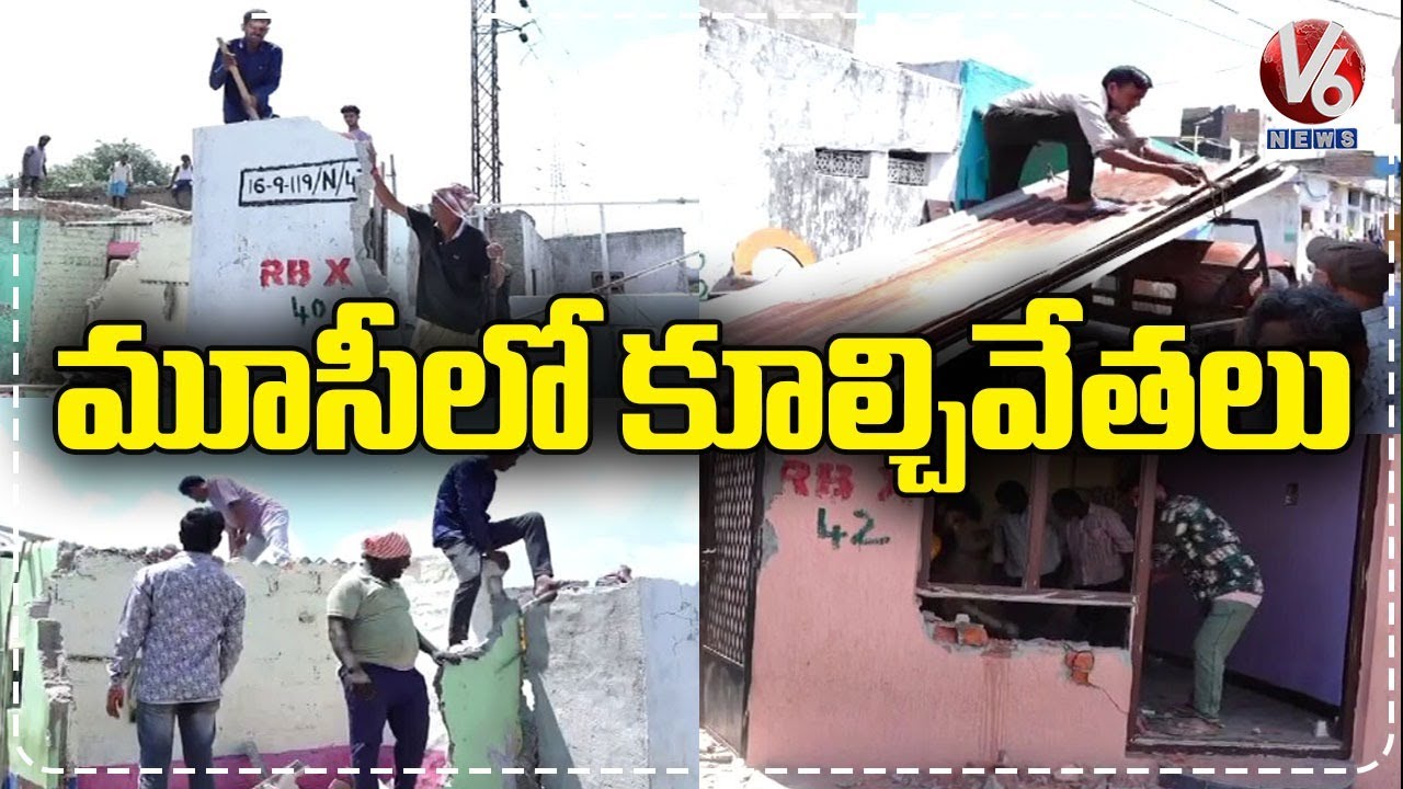 Hydra Action Begins On Encroachments At Musi River Basin | Hyderabad | V6 News