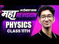 IAT/NEST 2026 Physics Maha Marathon⚡ | Full class 11th Revision for IISc/IISERs/NISER 🔥