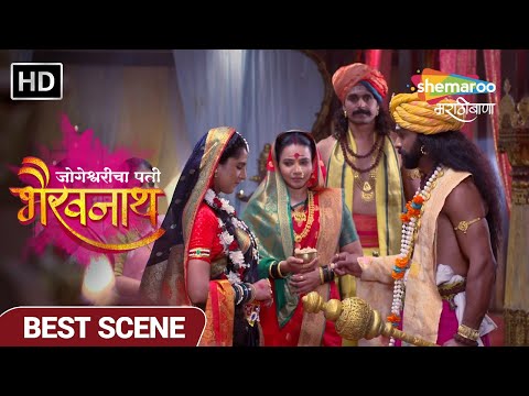 वाढणार गोडवा कि नव्या आव्हानांचा सामान - Jogeshwaricha Pati Bhairavnath-Best Scene Ep128 - TV Show