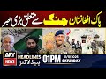 Pak-Afghan Conflict Updates | ARY News 1 PM Headlines | Nov 1, 2025