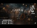 نور الجنوب ياسمر ماترحمو حال 