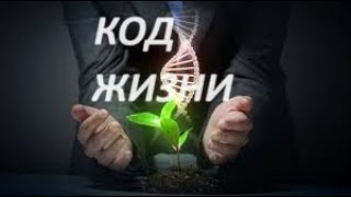 🧿✡️Тысячники!!Кармический код жизни!  Что это?  Как рассчитать ?  Чем и Как он влияет на нас! 💯🧿