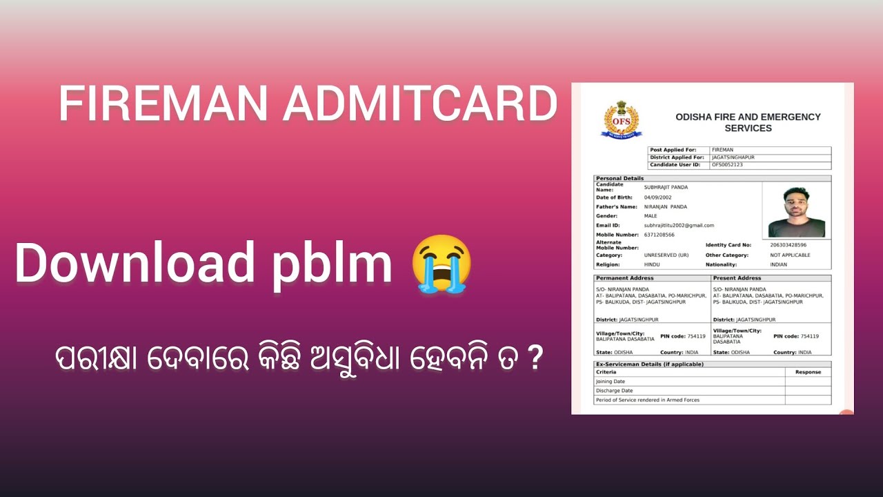 Fireman Admitcard Download problem solved, application rejected, 😭😭💔 watch details.,