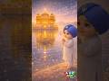 ਨਿੱਕਾ ਜਿਹਾ ਖਾਲਸਾ ਦਰਬਾਰ ਸਾਹਿਬ ਚੱਲਿਆ | ਪਿਆਰਾ ਸਿੱਖ ਐਨੀਮੇਸ਼ਨ || ਨਿੱਕੇ ਸਿੱਖ, ਵੱਡੀ ਅਰਦਾਸ