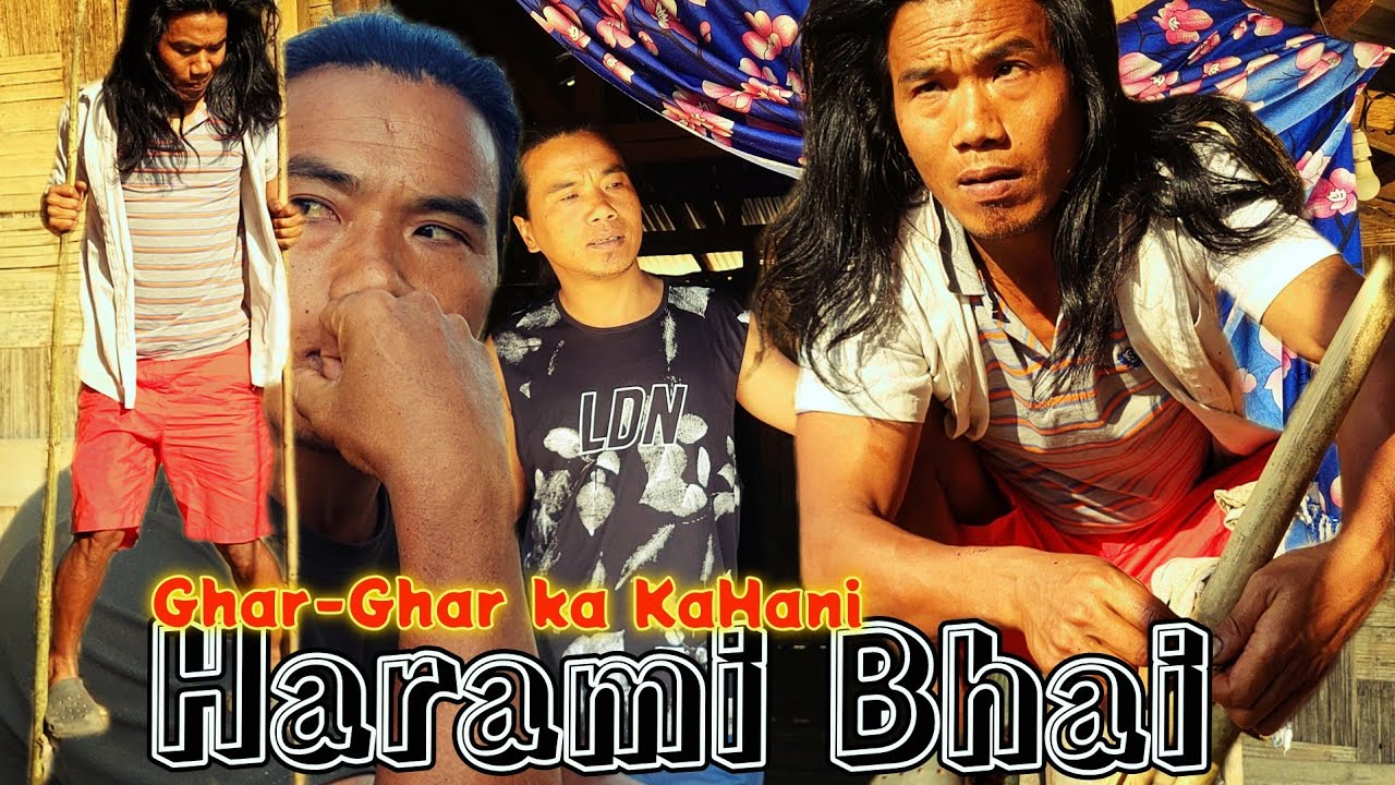 HARAMI BHAI || Ghar-Ghar Ka Kahani || Comedy/Entertainment video @Mibong_bong_mibom 