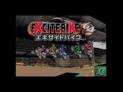 エキサイトバイク64
