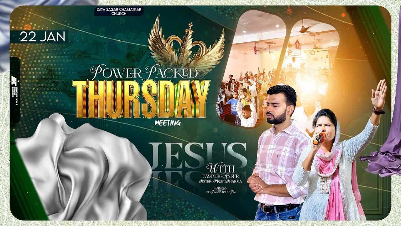 Thursday Meeting [22-Jan-2026] // Preeti Ankur Ministries // ✝️