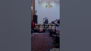 #تلاوة_خاشعة من #سورة_يوسف للشيخ د. #عبدالعزيز_التركي 