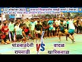            2023 raigadkabaddi