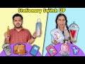 Stationary SWITCH UP Challenge | Awesome School Supplies | Hungry Birds