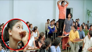 Sunil Hilarious Class Room Comedy Scene | Telugu Comedy Scenes | Telugu Videos