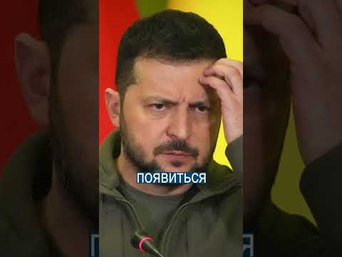 ФИФА отказала Зеленскому выступить перед финалом ЧМ