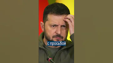 ФИФА отказала Зеленскому выступить перед финалом ЧМ