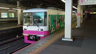 新京成8800形(未更新)　新津田沼発車