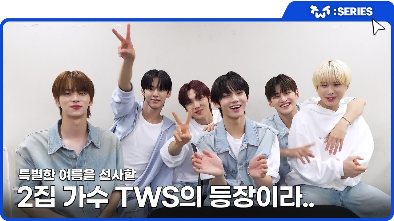 TWS:ERIES] TWS (투어스) Comeback Showcase 'SUMMER BEAT!' Behind