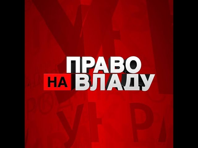 Denis Monastyrskij Kto On I Chto O Nem Skazal Zelenskij Na Shou Pravo Na Vladu Svezhie Novosti