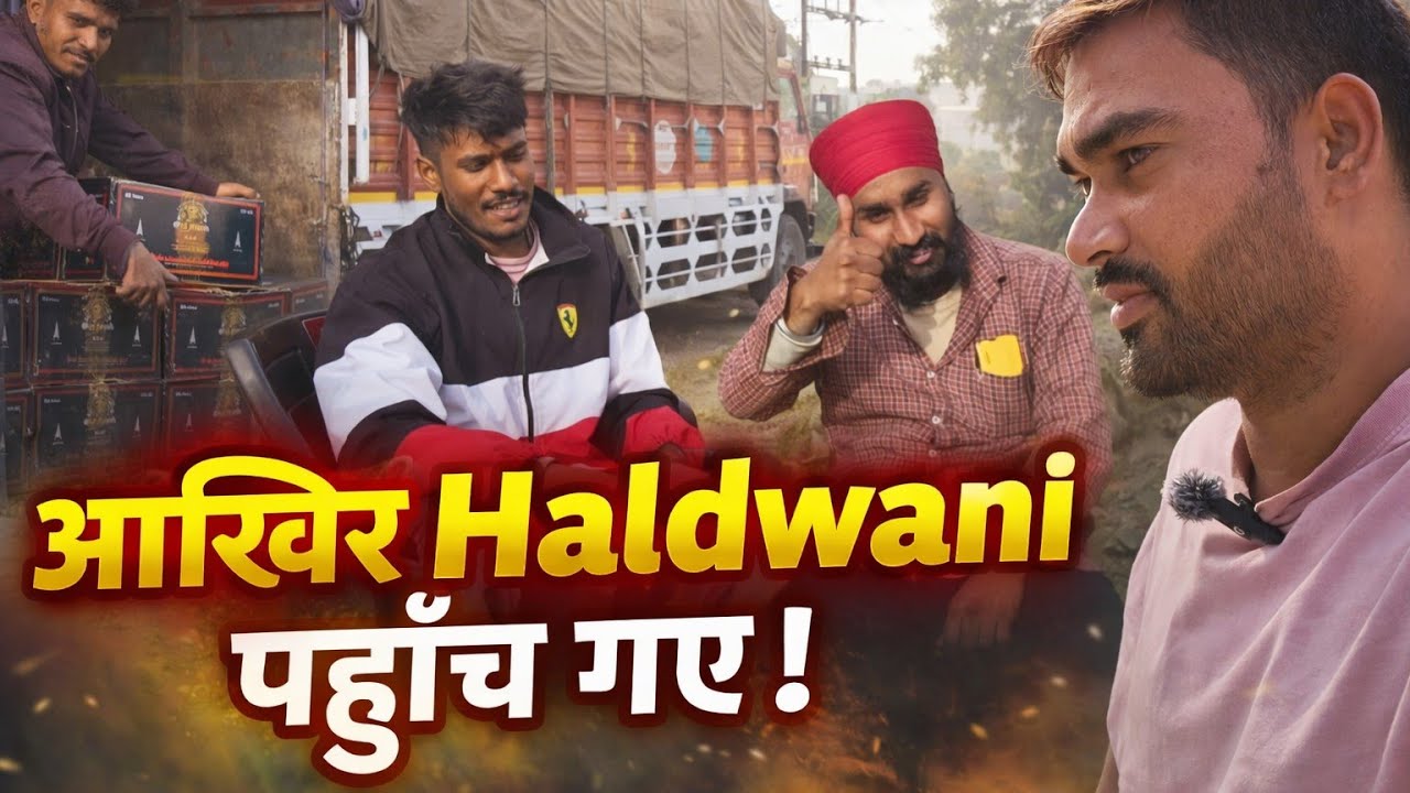 आखिर Haldwani पहुँच गए | लंबा Truck Safar | Ground Reality Vlog 🚛
