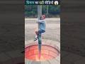 दिमाग दिलाने वाली वीडियो #funny #magic #trending #trending #facts ##shorts
